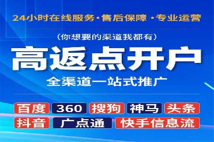 实战案例分享：SEM代运营机构助力企业市场份额